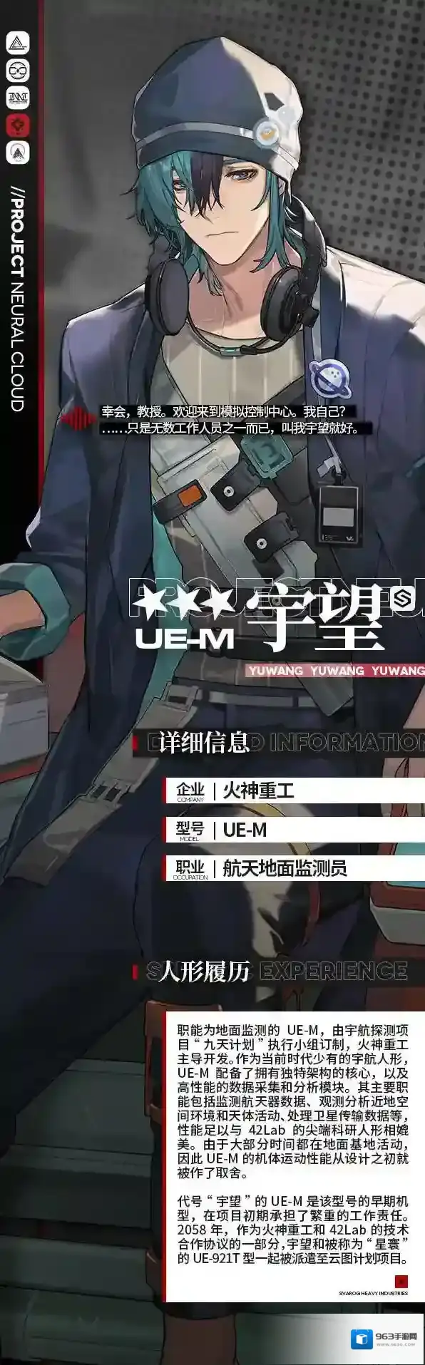 少女前线云图计划静点