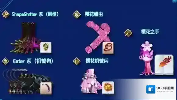 FateGo活动
