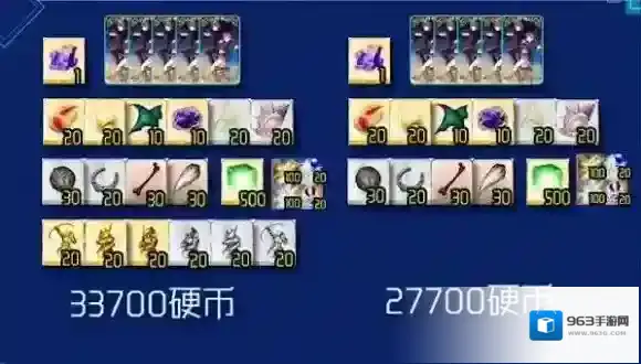 FateGo礼装