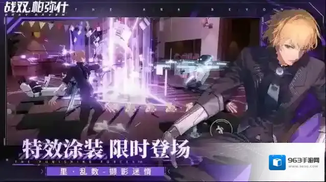 战双帕弥什10000黑卡兑换码
