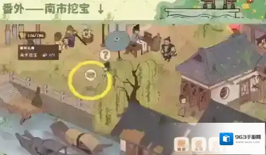 桃源深处有人家南有乔木