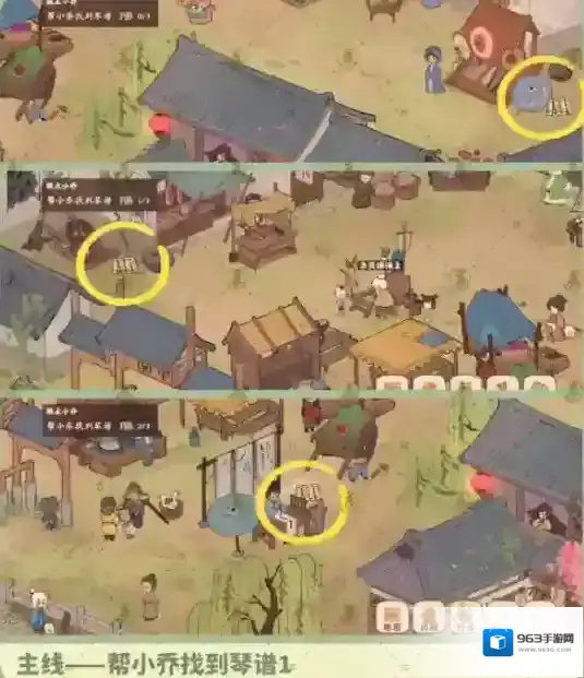 桃源深处有人家就可以