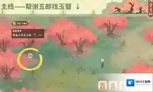 桃源深处有人家来到