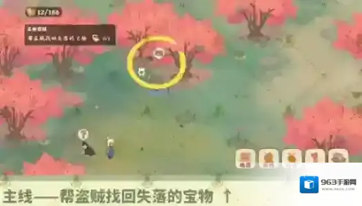 桃源深处有人家找到
