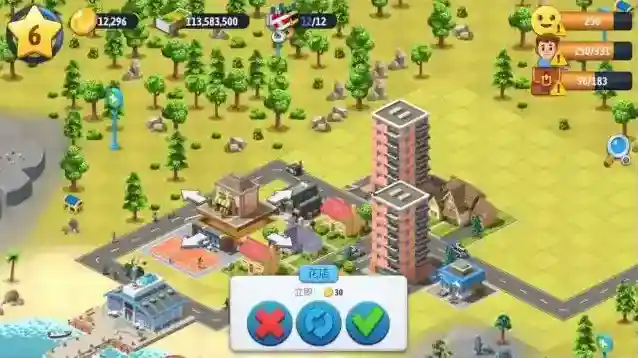 城市岛屿6建造人生岛屿