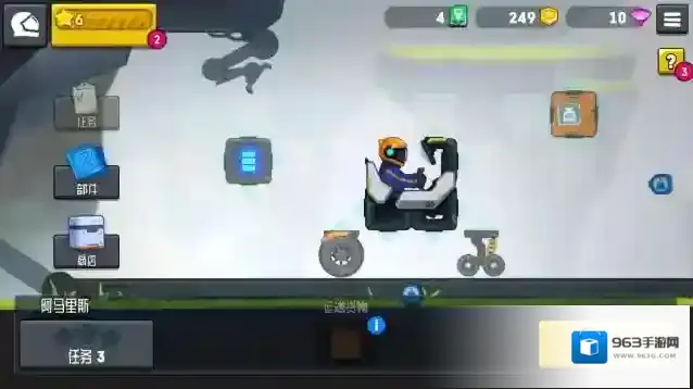 星际漫游车2车辆