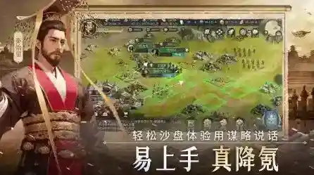 帝国权杖与文明玩家