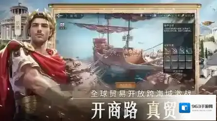 帝国权杖与文明资源