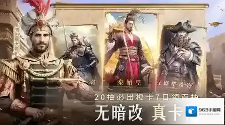 帝国权杖与文明地块