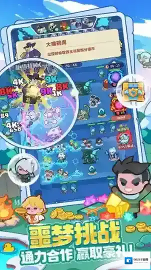 快来当领主减速