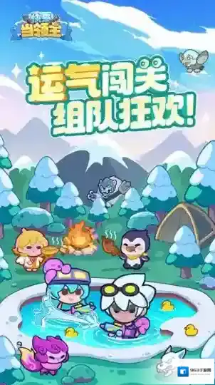 快来当领主英雄