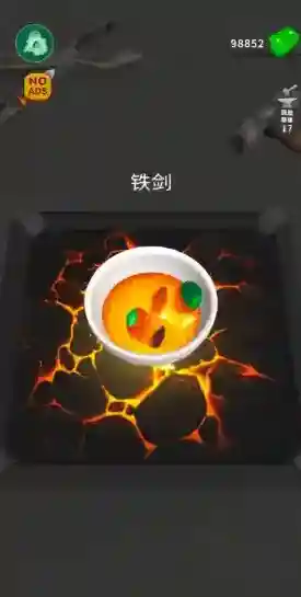 武器铸造大师打造出