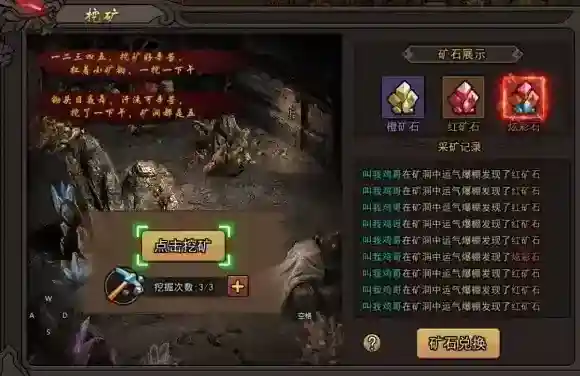 正义小法师系统