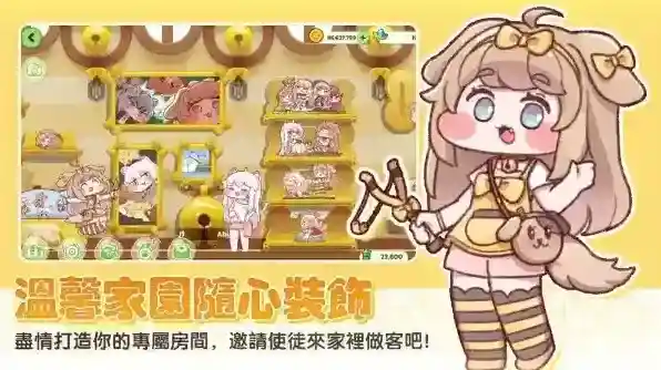 嘟嘟脸恶作剧属性