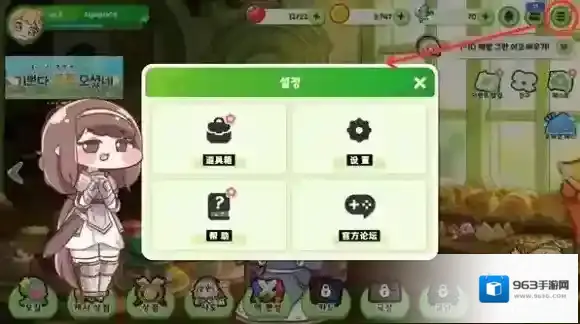 嘟嘟脸恶作剧游戏