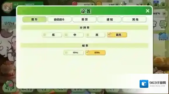 嘟嘟脸恶作剧恶作剧