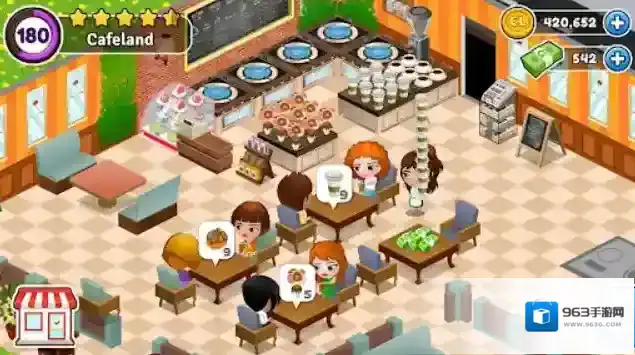 咖啡园厨房天地咖啡园