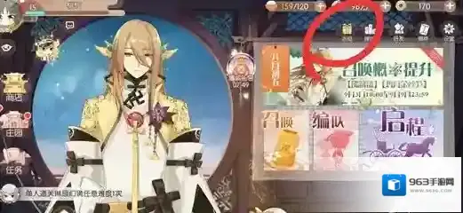 游侠网2