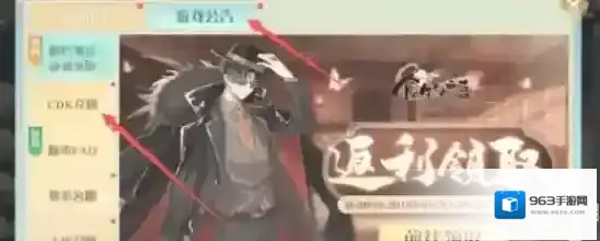 游侠网3