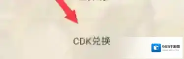 游侠网6