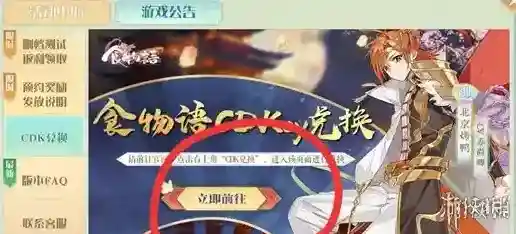 游侠网4
