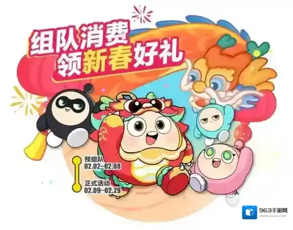 蛋仔派对仔岛