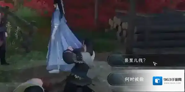 逆水寒对话