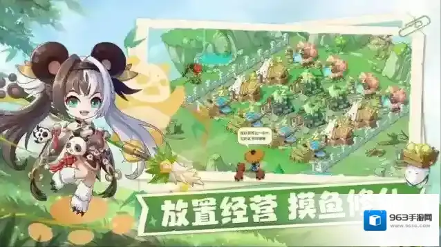 仙宗大掌门仙宗