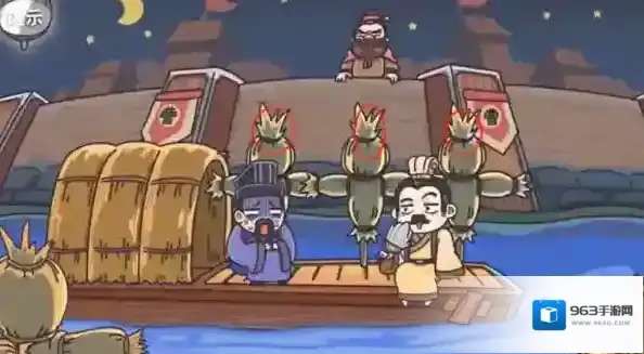 三国梗传诸葛亮