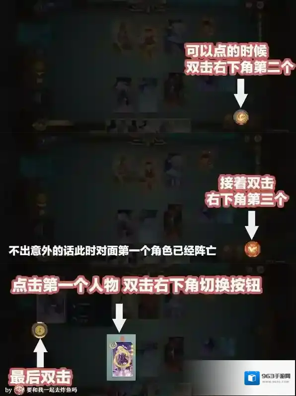 原神攻略