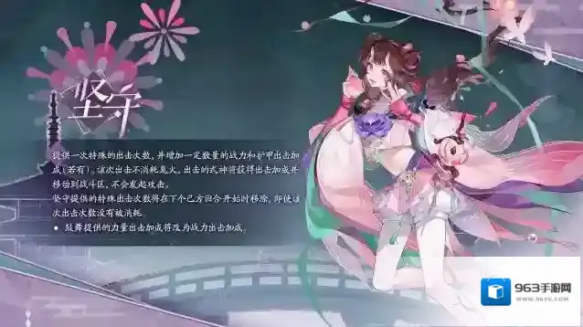 阴阳师百闻牌 「“桃源故里”卡牌曝光-桃花妖·落英」