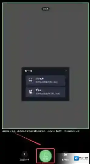 爱点读英语发音