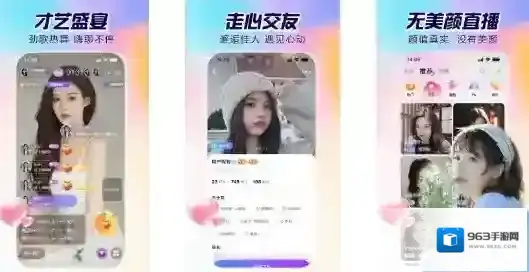 双鱼直播手机打开