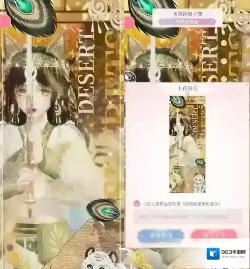 闪耀暖暖奔跑
