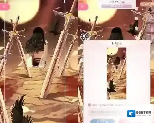 闪耀暖暖勇者