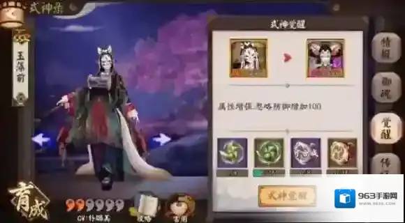 阴阳师御行达摩怎么获得得 如何一个月拿8个黑蛋