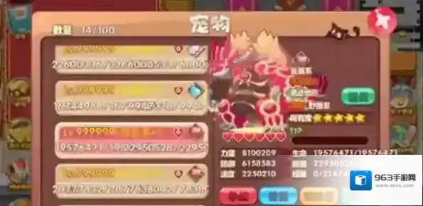 宠物王国外传比斯