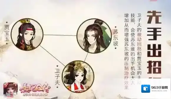 熹妃Q传熹妃