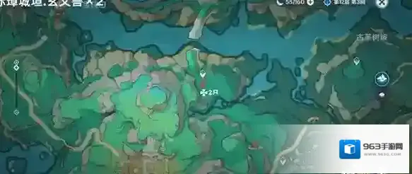 原神赤璋
