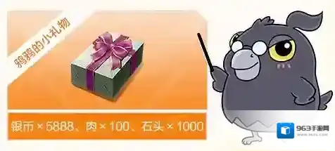 黎明觉醒生机生机