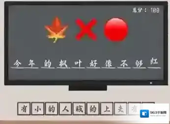 收纳物语臣妾做不到