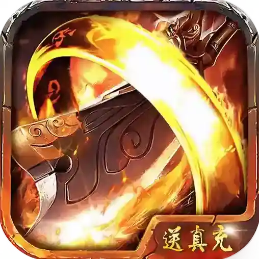 魔戒传奇OL官方最新版
