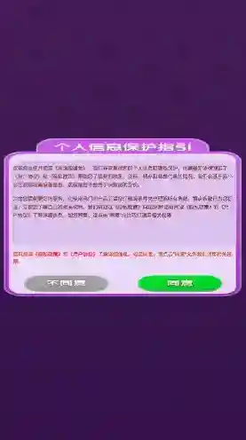 看谁能通关螺丝