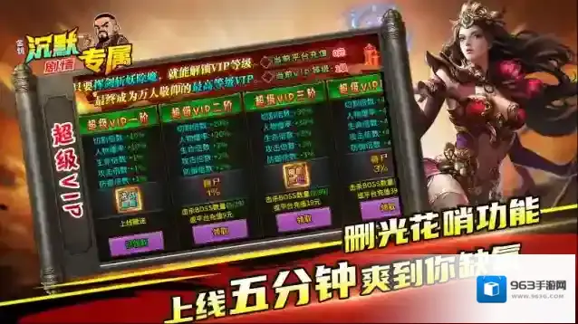 金鸽沉默专属属性