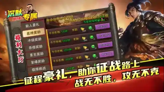 金鸽沉默专属元宝