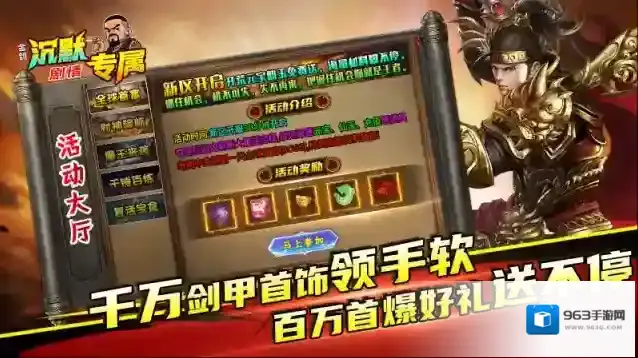 金鸽沉默专属剧情