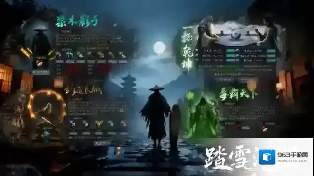 踏雪江湖沉默江湖