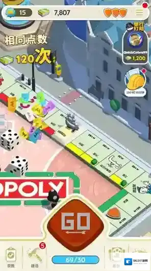 Monopoly GO给你