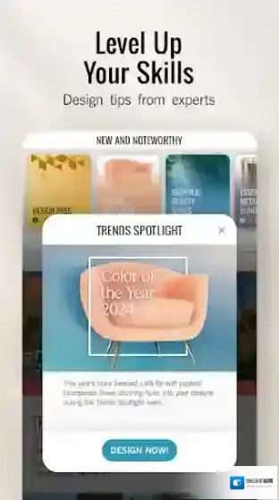 家居设计大师就会