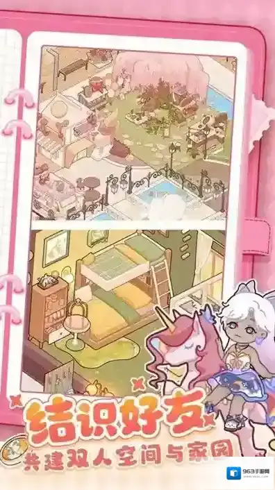 我的休闲时光玩家